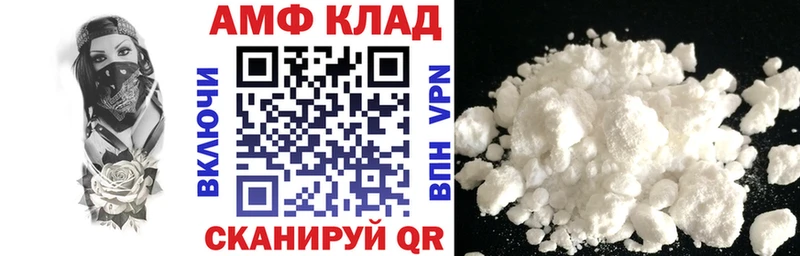Amphetamine Розовый Кизел