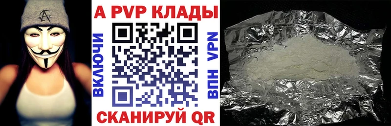 закладки  Кизел  A PVP СК 