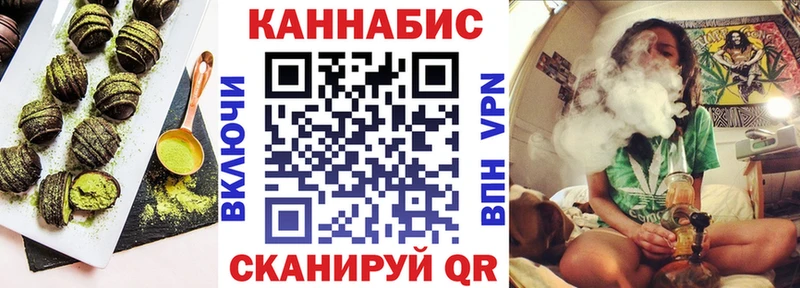 Печенье с ТГК марихуана  Кизел 