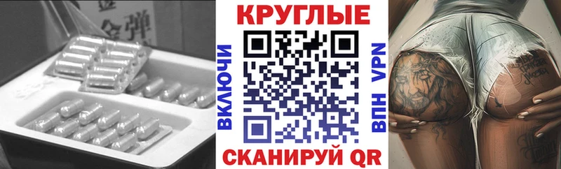 ссылка на мегу маркетплейс  хочу наркоту  Кизел  Экстази mix 