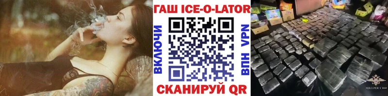 как найти наркотики  Кизел  ГАШИШ Cannabis 