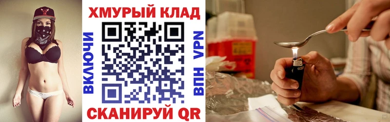 Героин Афган KRAKEN сайт Кизел
