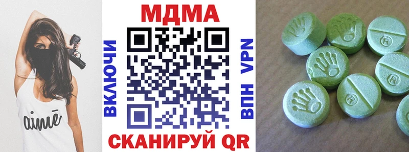 дарнет шоп  Кизел  MDMA crystal 
