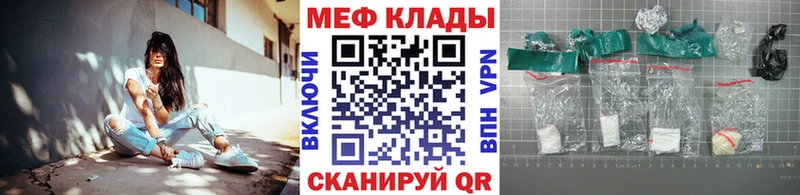 Меф кристаллы цена наркотик MEGA маркетплейс Кизел