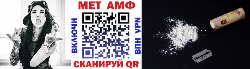 МЕТАМФЕТАМИН Methamphetamine  купить наркотик  Кизел 