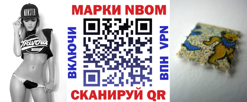 ссылка на мегу   Кизел  Марки 25I-NBOMe 1500мкг  купить  сайты 