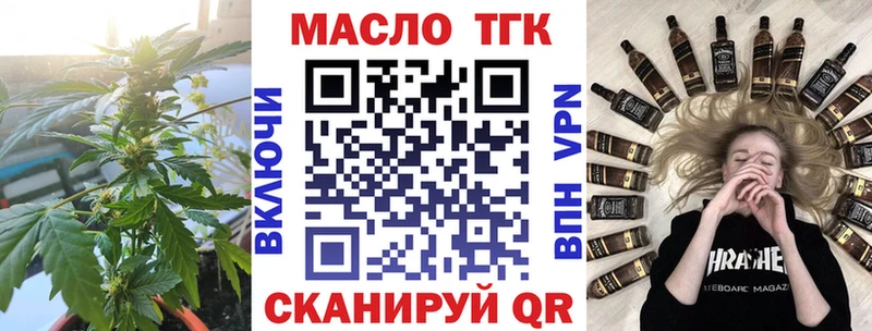 Дистиллят ТГК концентрат  мега зеркало  Кизел 