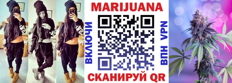 МАРИХУАНА семена  наркотики  omg рабочий сайт  Кизел 